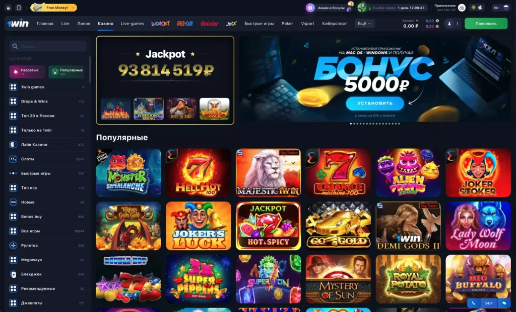 Официальный сайт казино 1Вин