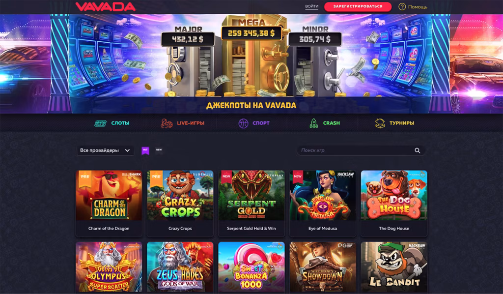 Официальный сайт